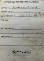 TR20262-103.JPG