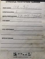TR20262-104.JPG