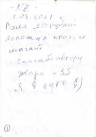 TR20554-303.jpg