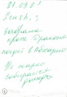 TR20554-304.jpg