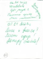 TR20554-317.jpg