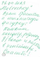 TR20554-323.jpg