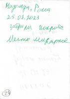 TR20554-326.jpg