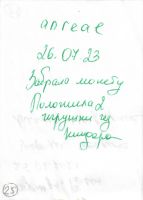 TR20554-327.jpg