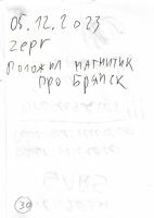 TR20554-332.jpg