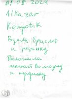 TR20554-336.jpg