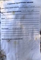 TR20613-116.jpg