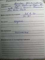 TR2063-111.jpg