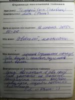TR2063-113.jpg