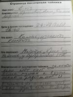 TR2063-115.jpg