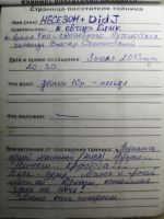 TR2063-122.jpg