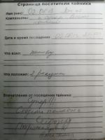 TR2063-124.jpg