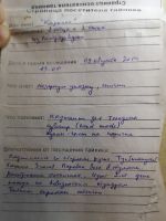 TR2063-129.jpg