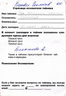 TR2063-201.jpg