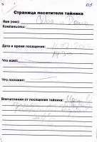 TR2063-204.jpg