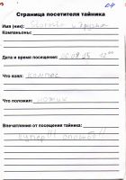 TR2063-205.jpg