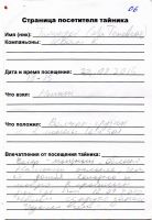 TR2063-207.jpg