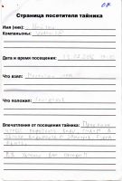 TR2063-208.jpg
