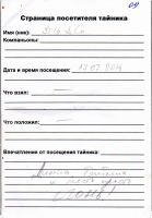 TR2063-210.jpg