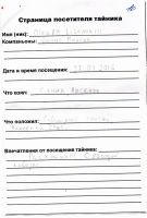 TR2063-211.jpg