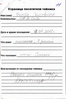 TR2063-212.jpg