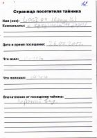TR2063-213.jpg