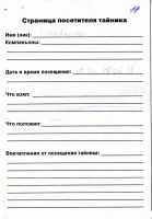 TR2063-215.jpg