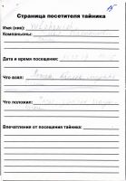 TR2063-216.jpg