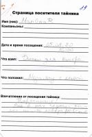 TR2063-220.jpg