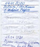 Имя файла=TR2256-506.jpg
Размер файла=38КБ
Размеры=494x579
Дата=Окт 28, 2025 TR2256-506.jpg