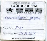 Имя файла=TR2256-507.jpg
Размер файла=44КБ
Размеры=608x539
Дата=Окт 28, 2025 TR2256-507.jpg