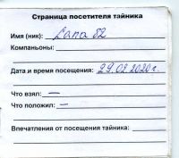 Имя файла=TR2256-508.jpg
Размер файла=33КБ
Размеры=608x539
Дата=Окт 28, 2025 TR2256-508.jpg