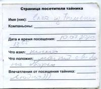 Имя файла=TR2256-509.jpg
Размер файла=34КБ
Размеры=608x539
Дата=Окт 28, 2025 TR2256-509.jpg