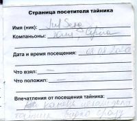 Имя файла=TR2256-511.jpg
Размер файла=35КБ
Размеры=608x539
Дата=Окт 28, 2025 TR2256-511.jpg