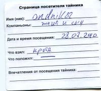 Имя файла=TR2256-512.jpg
Размер файла=35КБ
Размеры=596x539
Дата=Окт 28, 2025 TR2256-512.jpg