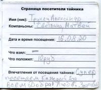 Имя файла=TR2256-513.jpg
Размер файла=39КБ
Размеры=608x539
Дата=Окт 28, 2025 TR2256-513.jpg