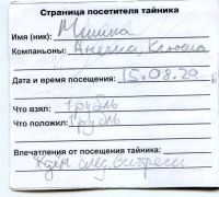 Имя файла=TR2256-514.jpg
Размер файла=36КБ
Размеры=596x539
Дата=Окт 28, 2025 TR2256-514.jpg