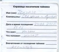 Имя файла=TR2256-515.jpg
Размер файла=34КБ
Размеры=608x539
Дата=Окт 28, 2025 TR2256-515.jpg