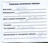 Имя файла=TR2256-516.jpg
Размер файла=32КБ
Размеры=596x539
Дата=Окт 28, 2025 TR2256-516.jpg