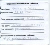 Имя файла=TR2256-517.jpg
Размер файла=34КБ
Размеры=596x539
Дата=Окт 28, 2025 TR2256-517.jpg