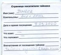 Имя файла=TR2256-518.jpg
Размер файла=32КБ
Размеры=596x539
Дата=Окт 28, 2025 TR2256-518.jpg