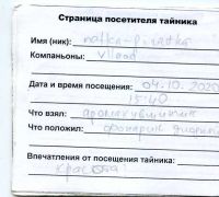 Имя файла=TR2256-522.jpg
Размер файла=34КБ
Размеры=596x539
Дата=Окт 28, 2025 TR2256-522.jpg