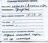 Имя файла=TR2256-523.jpg
Размер файла=41КБ
Размеры=596x539
Дата=Окт 28, 2025 TR2256-523.jpg