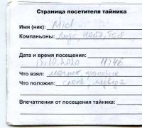 Имя файла=TR2256-524.jpg
Размер файла=33КБ
Размеры=596x539
Дата=Окт 28, 2025 TR2256-524.jpg