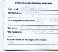 Имя файла=TR2256-526.jpg
Размер файла=34КБ
Размеры=596x539
Дата=Окт 28, 2025 TR2256-526.jpg