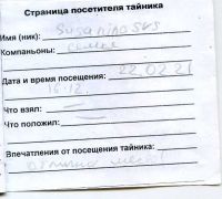 Имя файла=TR2256-527.jpg
Размер файла=32КБ
Размеры=596x539
Дата=Окт 28, 2025 TR2256-527.jpg