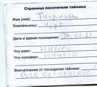 Имя файла=TR2256-528.jpg
Размер файла=34КБ
Размеры=596x539
Дата=Окт 28, 2025 TR2256-528.jpg