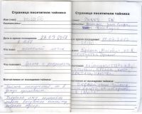 Имя файла=TR2305-138.jpg
Размер файла=369КБ
Размеры=2048x1641
Дата=Янв 29, 2026 TR2305-138.jpg