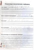 Имя файла=TR2305-140.jpg
Размер файла=194КБ
Размеры=1176x1734
Дата=Янв 29, 2026 TR2305-140.jpg