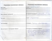 Имя файла=TR2305-141.jpg
Размер файла=329КБ
Размеры=2048x1644
Дата=Янв 29, 2026 TR2305-141.jpg